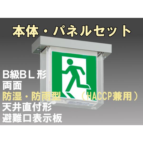 FBK-20752-LS17 & ET-20715 セット FBK-20702-LS17 + ET-20715(x2)+