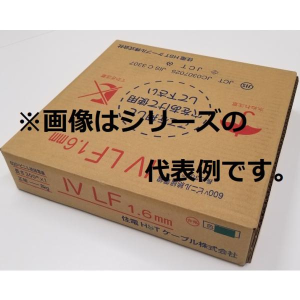 IV LF 2.0㎜　300m　赤　1巻【引取限定】 IVケーブル2.0mm赤(300m) : ヨナシンホーム ヤフー店 - 通販 - Yahoo