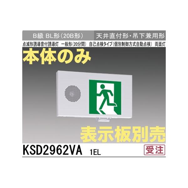 fuel-yonashin_ksd2962va1el