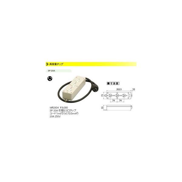 fuel-yonashin_mr2934