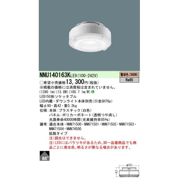 fuel-yonashin_nnu140163kle9