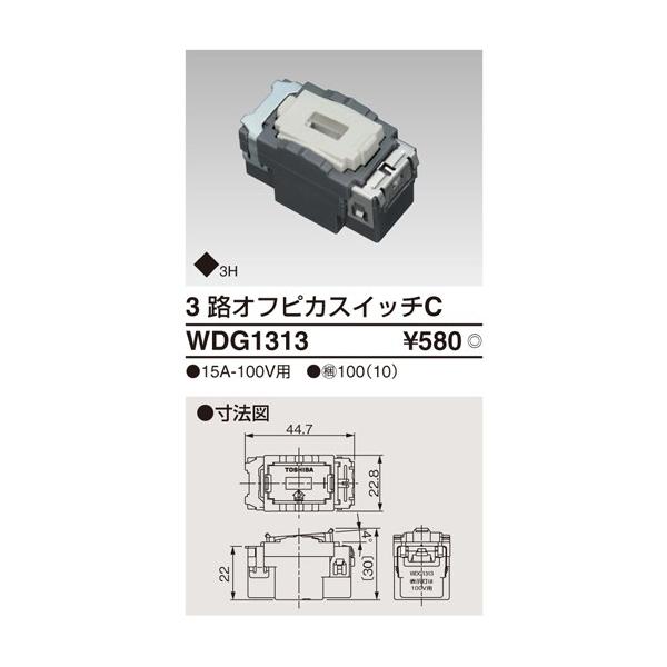 fuel-yonashin_wdg1313