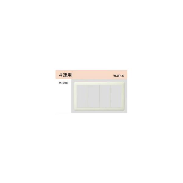 fuel-yonashin_wjp-4