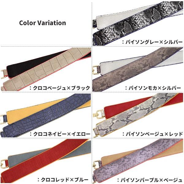 付け替え 付替え カスタマイズ カスタム ショルダーベルト 2way ショルダーバッグ レディース バッグ 斜め掛け 斜めがけ 肩掛け 肩がけ Buyee Buyee Japanese Proxy Service Buy From Japan Bot Online