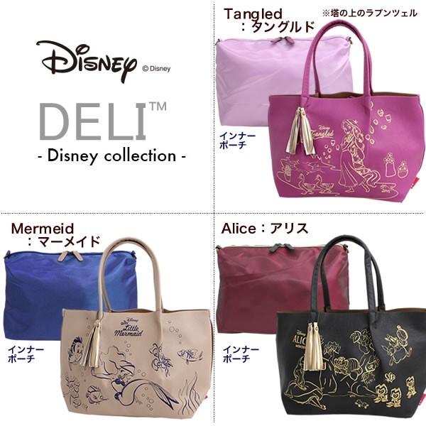 ショルダーバッグ トートバッグ ボストン 通勤 通学 旅行 マザーズバッグ ママバッグ 肩掛け Disney ディズニー インナーポーチ Buyee Buyee Japanese Proxy Service Buy From Japan Bot Online
