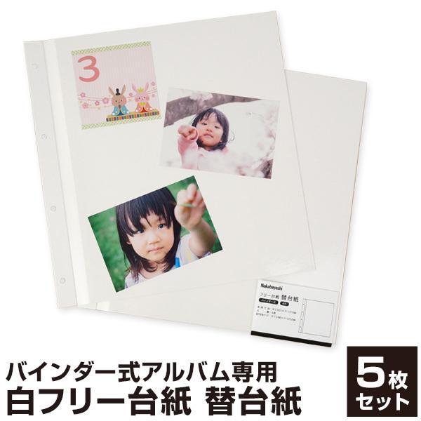 yWEBiziJoV Zs[oC_[ p ֑䎆 tB t[䎆 5Zbg A-SIT-5