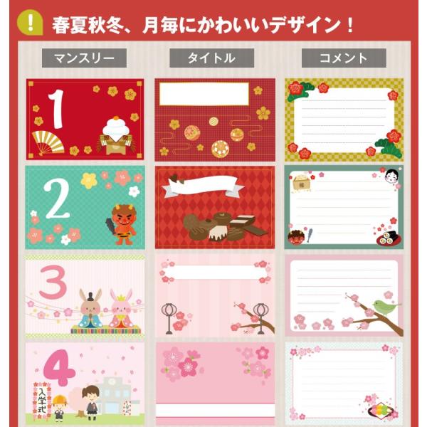 Web限定品 アルバム マンスリー デザインポケットカード It Dpcm L Buyee Buyee Japanese Proxy Service Buy From Japan Bot Online