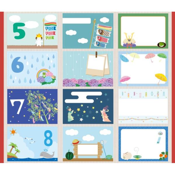 Web限定品 アルバム マンスリー デザインポケットカード It Dpcm L Buyee Buyee Japanese Proxy Service Buy From Japan Bot Online