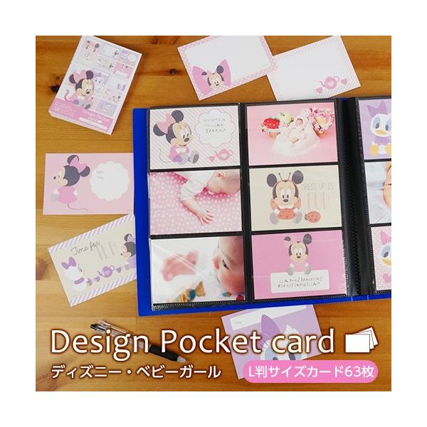 ベビー フォト カード フォトアルバムの人気商品 通販 価格比較 価格 Com