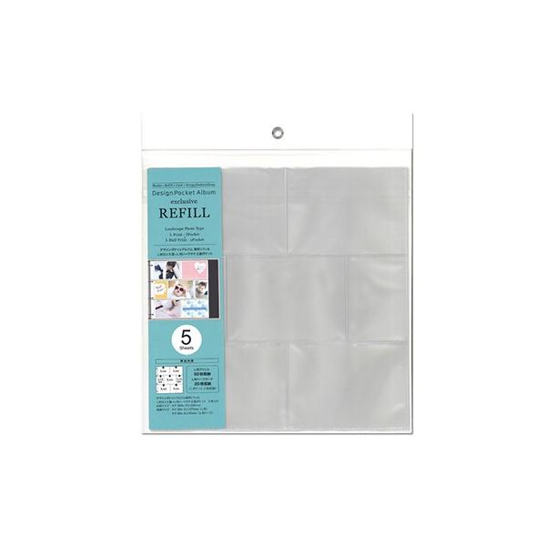 �A���o�� �f�U�C���|�P�b�g�A���o�� �i�o�C���_�[�^�C�v�j ��p���t�B�� ���RL5+LH2�|�P�b�g DPA-REF-L02