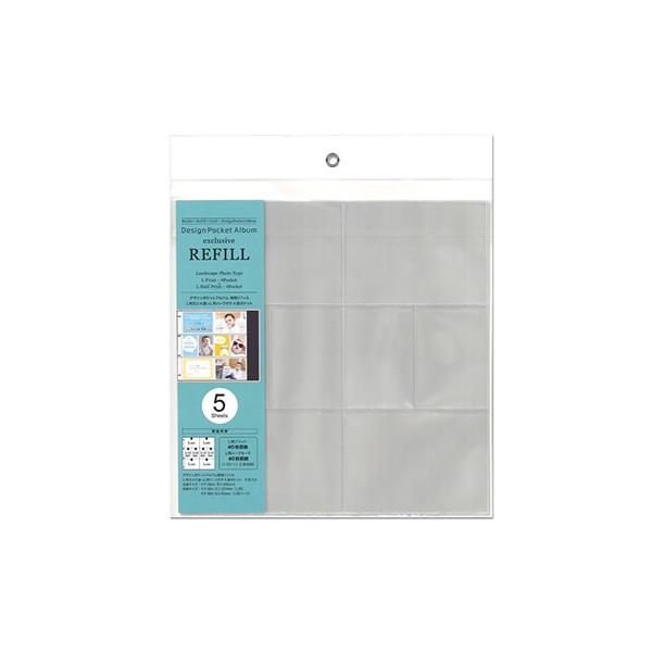 �A���o�� �f�U�C���|�P�b�g�A���o�� �i�o�C���_�[�^�C�v�j ��p���t�B�� ���RL4+LH4�|�P�b�g DPA-REF-L03