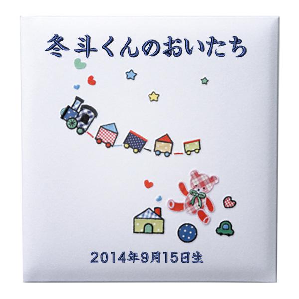 ベビーアルバム 名入れ代無料 赤ちゃん 出産祝い ナカバヤシ Web限定品 復刻版 誕生用フエルアルバム 夢の機関車 It Lb 12 フエルショップ 通販 Paypayモール