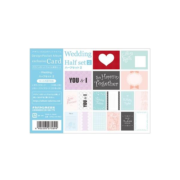 Ao fUC|PbgAo ioC_[^Cvj pfUCJ[h EFfBO n[tZbg2 DPAC-HA-WE2