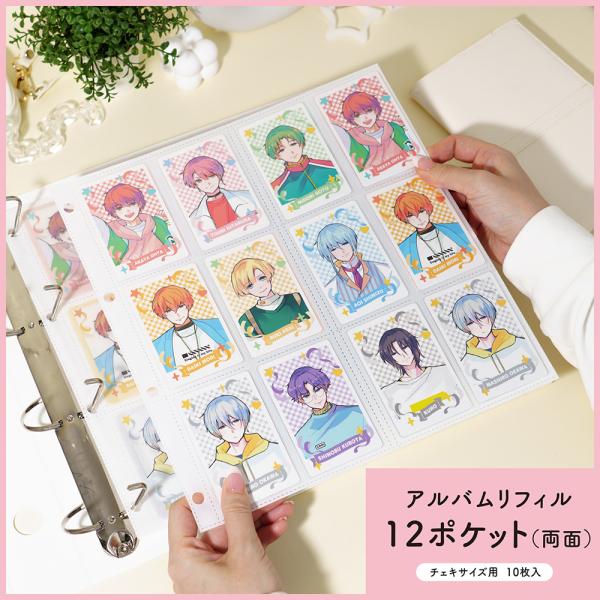 K-POP公式フォトカードなどチェキサイズのトレカを片面12枚、見開きで24枚美しく収納できるイレールアルバム専用リフィル。高透明フィルムと白台紙で写真の魅力を引き立て、エンボス加工とサイドイン方式で落下を防止。保護スリーブに入れたままでも...