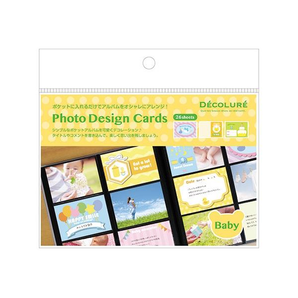 ポケットアルバムに差し込むだけで、L判のポケットアルバムを簡単にかわいくデコレーションできるデザインカードのセットです。テーマや好みに合わせてお選びいただけます。・バラエティカード 3柄×各2枚ポケットアルバムを装飾できるデザインカード。・...