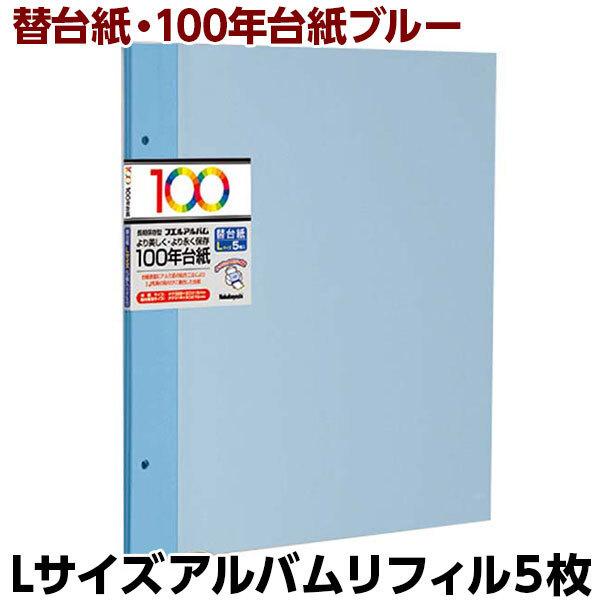 Ao ֑䎆 iJoV 100N䎆t[ Ao֑䎆 LTCY u[ AH-LFR-5-B