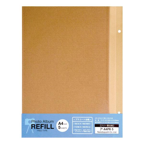 Ao ֑䎆 iJoV t[ Ao֑䎆 A4TCY A-A4PR-5-KR (TerracottaV[Y)