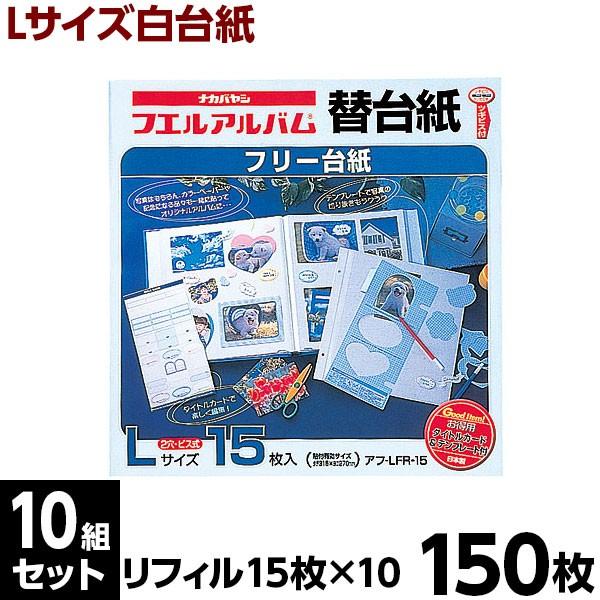 Ao 䎆 tB iJoV tGAop֑䎆 ʔ䎆 LTCY 150Zbg At-LFR-15