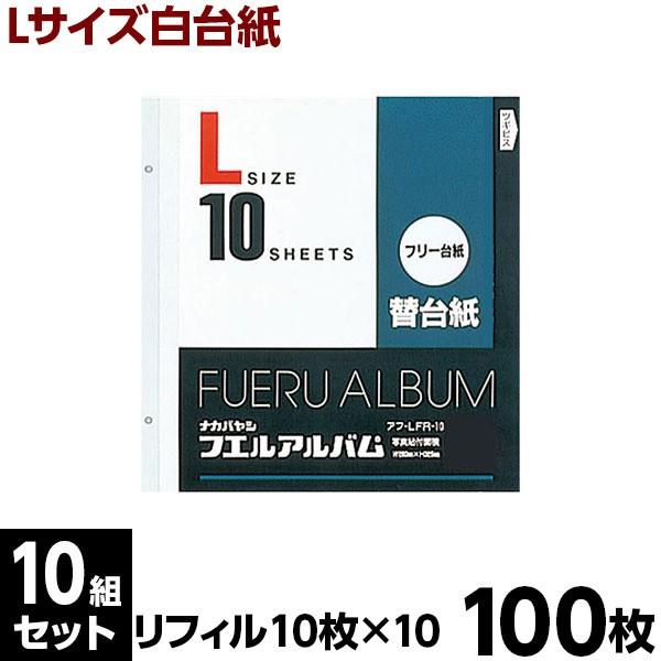 Ao 䎆 tB iJoV tGAop֑䎆 ʔ䎆 LTCY 100Zbg At-LFR-10