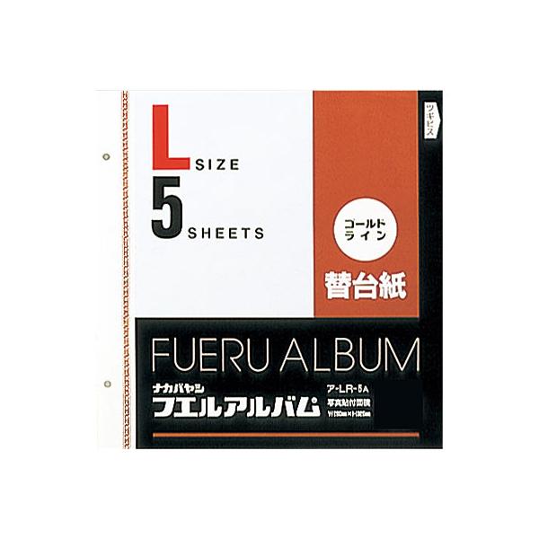 Ao ֑䎆 iJoV S[hC Ao֑䎆 LTCY 5 A-LR-5A