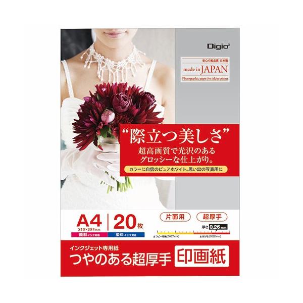 ナカジ　1610 1613 20cm 厚み10cm おまとめ まとめ買い）ナカバヤシ つやのある超厚手 印画紙 A4 20枚 JPSK2-A4-20