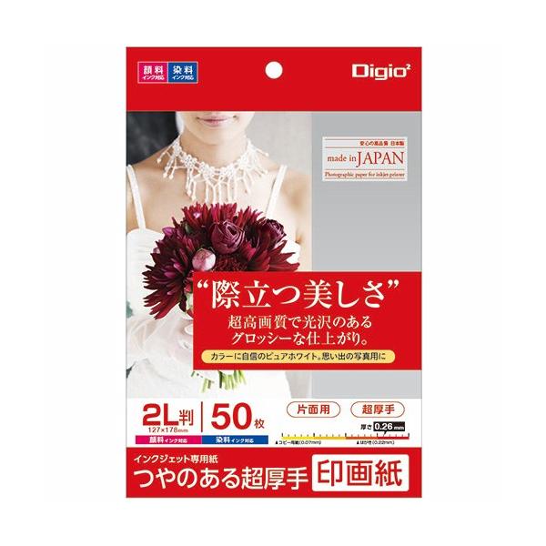 iJoV CNWFbgp Digio2 ̂钴 掆 2L 50 JPSK2-2L-50