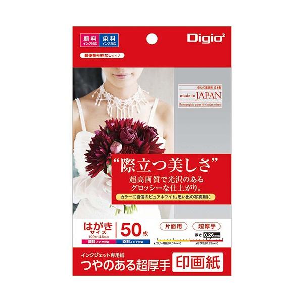 iJoV CNWFbgp Digio2 ̂钴 掆 ͂TCY 50 JPSK2-PC-50