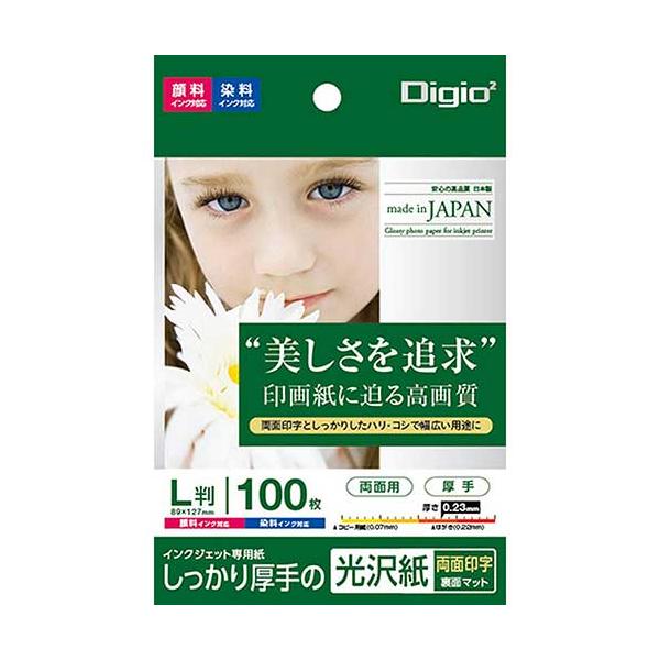 iJoV CNWFbgp PX  L 100 JPPX-LS-100