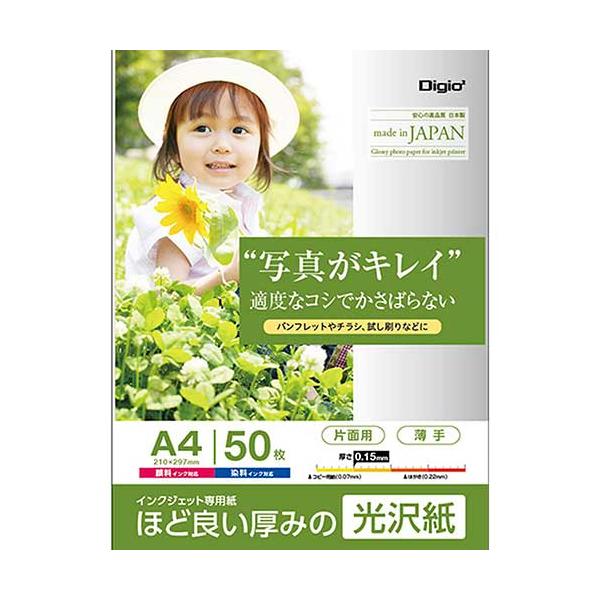 iJoV CNWFbgp PS  A4 50 JPPS-A4S-50