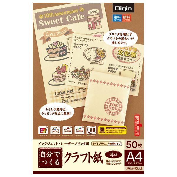 iJoV łNtg/A4 50/CguE JPK-A450L-LB