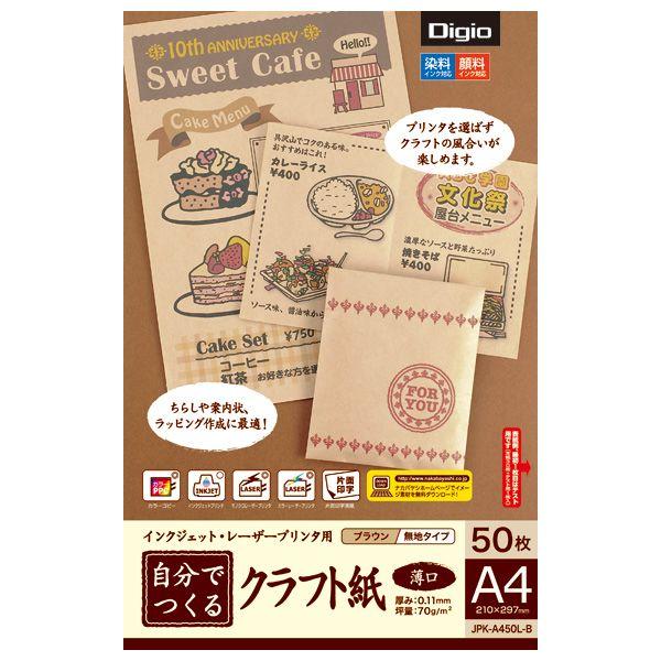 iJoV łNtg/A4 50/uE JPK-A450L-B