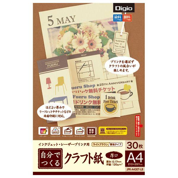 iJoV łNtg/A4 30/CguE JPK-A430T-LB