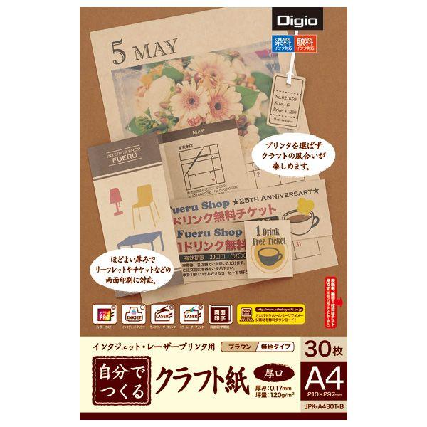 iJoV łNtg/A4 30/uE JPK-A430T-B