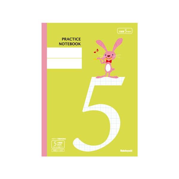 iJoV m[g  5mm COC-NB5-H5A-3