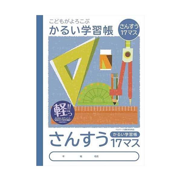 iJoV 邢wK(WJEGA[m[g) EB5  񂷂 17}X NB51-S17M/A