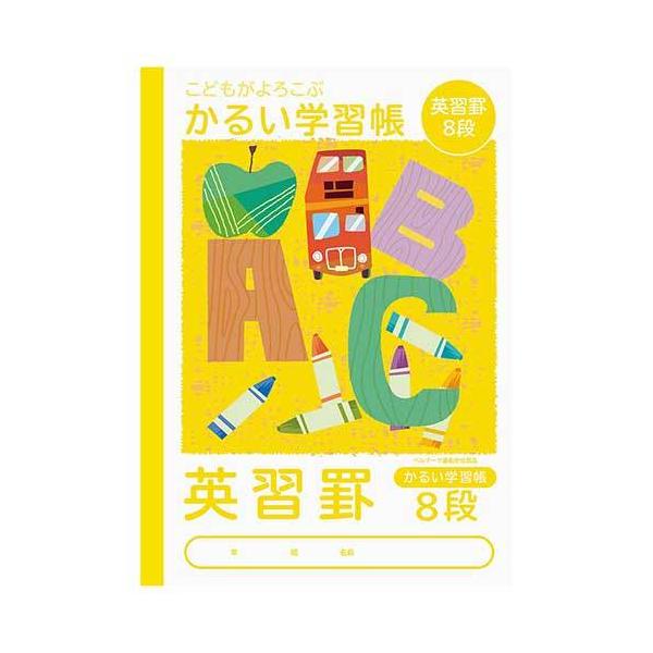 iJoV ǂ낱ԁE邢wKaT pKWi NB51-E8/A