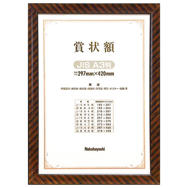 ܏ z iJoV ؐ܏z bN ܏B4 ()   t-KW-106-H