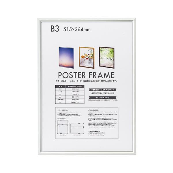 iJoV A~ |X^[t[ B3 F-PFA-B3-S