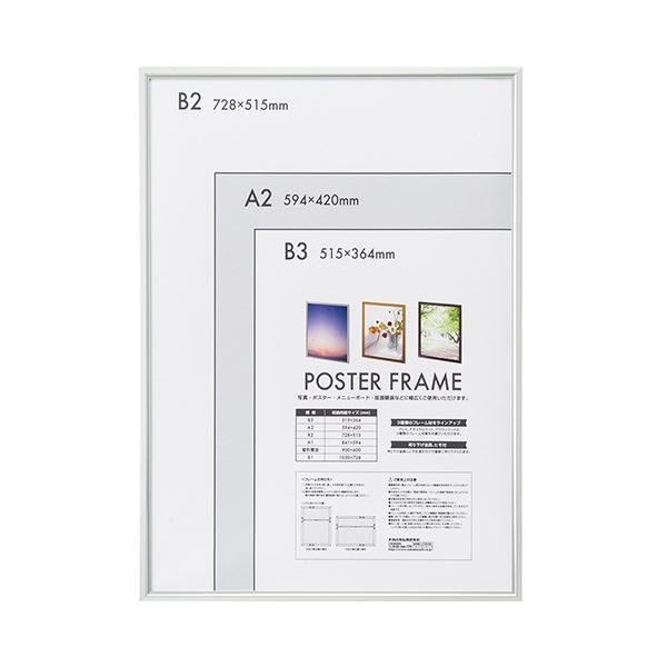 iJoV A~ |X^[t[ B2 F-PFA-B2-S