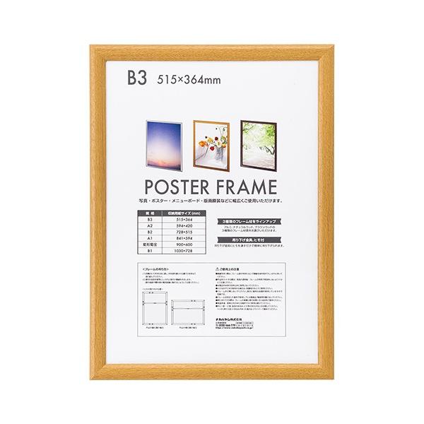 iJoV ؐ |X^[t[ B3 i` F-PFW-B3-N