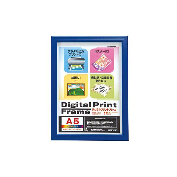�i�J�o���V �f�W�^���v�����g�t���[�� A5/2L �t-DPW-A5-B �u���[