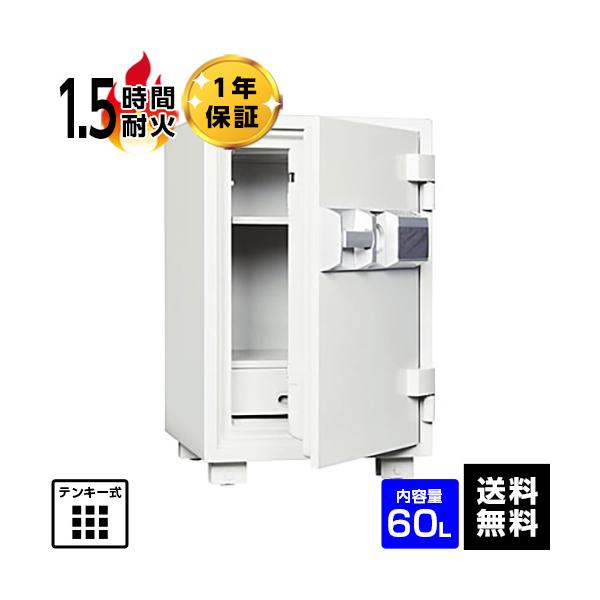 設置見積・事前問い合わせ必須】ダイヤセーフ 耐火金庫 DE70 プッシュ