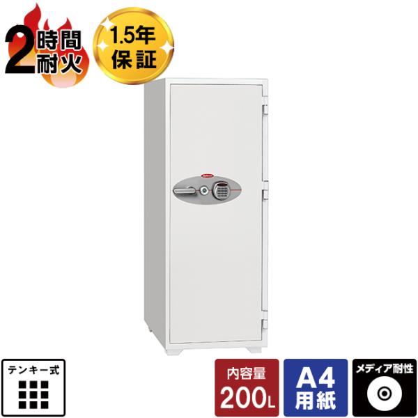 デジタルテンキー式耐火金庫 N200EKR3を客観レビュー