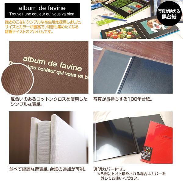 アルバム ナカバヤシ 布クロスアルバム De Favine ドゥファビネ フエルアルバム Lサイズ It Ld 191 ネット限定カラー Buyee Buyee Japanese Proxy Service Buy From Japan Bot Online