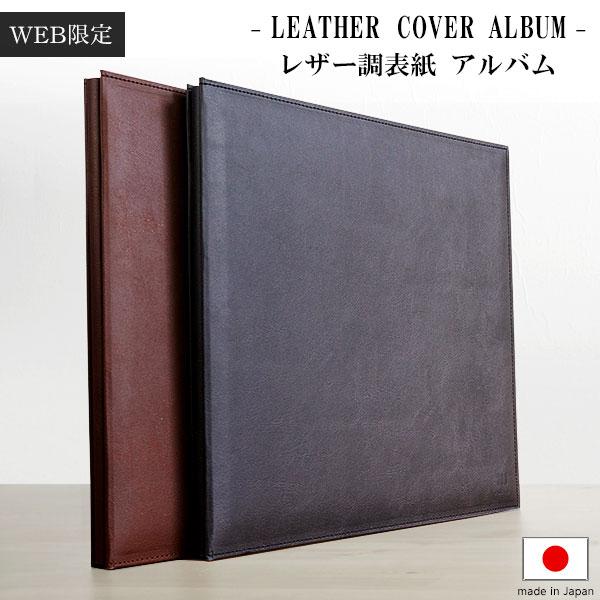 【⭐︎激レア⭐︎】ナカバヤシ　フォトアルバム　【新品】 セラピーカラー ポケットアルバム L判6面240枚 リフレッシュ