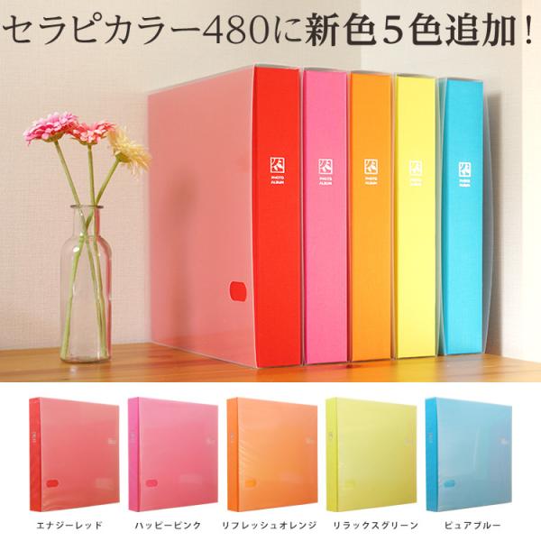 アルバム 大容量 見開き12ポケット ナカバヤシ セラピーカラー TCPK-6L-480 /【Buyee】 アルバム 大容量 見開き12ポケット ナカバヤシ セラピーカラー TCPK-6L-480 /【Buyee】