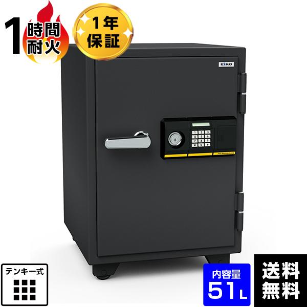 エーコー EIKO 耐火金庫 テンキー式 SS-PK EIKO エーコー 耐火金庫＜テンキー＞ BSD-PKX - 金庫通販の金庫屋