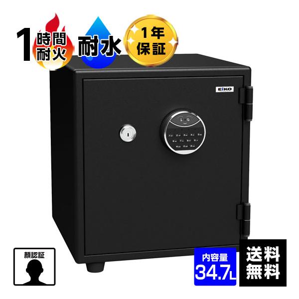 開梱設置無料】EIKO エーコー 家庭用耐火・耐水金庫 顔認証FS式 顔認証