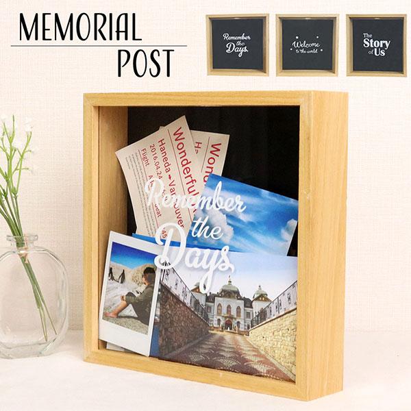 写真を沢山入れていくことで、自分だけのインテリアになっていくメモリアルポストです。様々なサイズの写真やチケットなどの思い出の品を一緒に飾れます。●本体寸法(1個)：タテ208× ヨコ208× 厚み45mm●本体重量(1個)：400g●フレー...