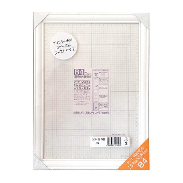 C^ ai FRAME }`t[ MS-39 zCg B4C MS-39WH-B4